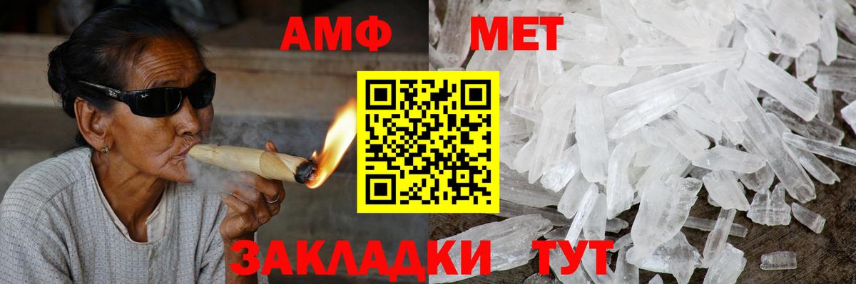 АМФ  Amphetamine 98%  Вход с VPN  Нижневартовск 