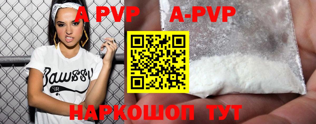 A PVP крисы CK Нижневартовск