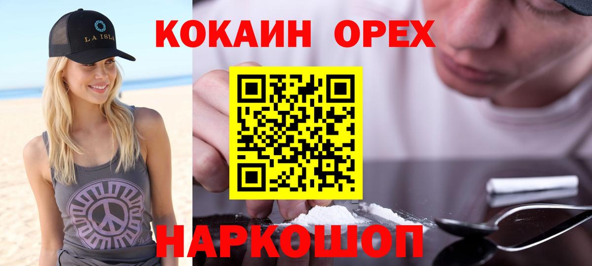 COCAIN Перу  Вход с VPN  Кокаин Перу  Кокаин  Нижневартовск 