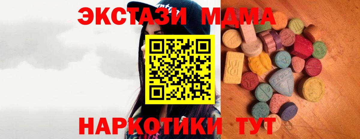 купить наркотик  Ecstasy louis Vuitton  Вход с VPN  Нижневартовск  Экстази 