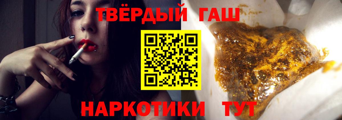 Нижневартовск  ГАШИШ AMNESIA HAZE  Вход с VPN  ГАШИШ Premium 