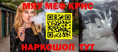 дживик Славянск-на-Кубани