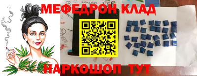 COCAINE Славгород