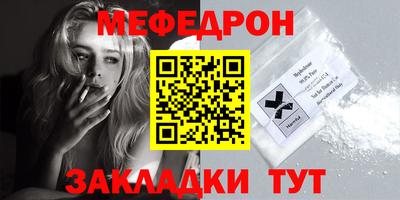 каннабис Сланцы