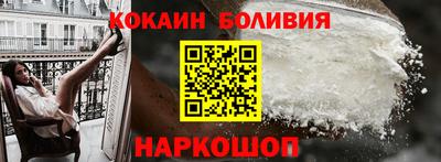 COCAINE Славгород