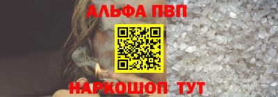 COCAINE Славгород