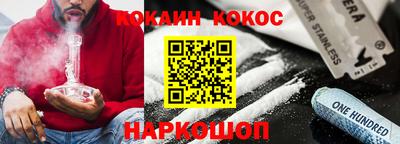 каннабис Сланцы