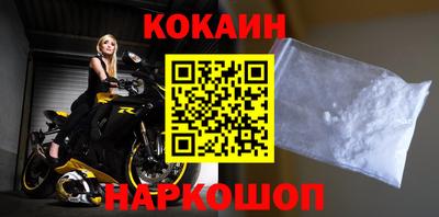 каннабис Сланцы