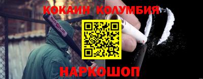дживик Славянск-на-Кубани
