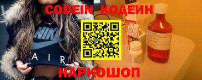 каннабис Сланцы