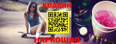 дживик Славянск-на-Кубани