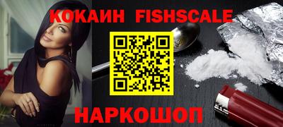 дживик Славянск-на-Кубани