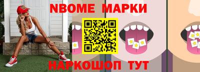 дживик Славянск-на-Кубани