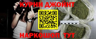 дживик Славянск-на-Кубани