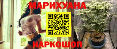каннабис Сланцы