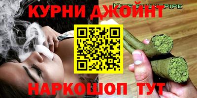 COCAINE Славгород