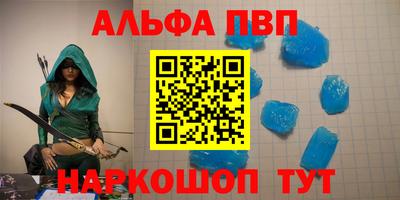 каннабис Сланцы