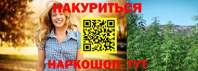 каннабис Сланцы