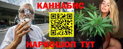 каннабис Сланцы