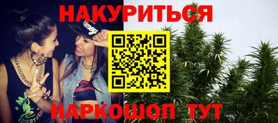 каннабис Сланцы