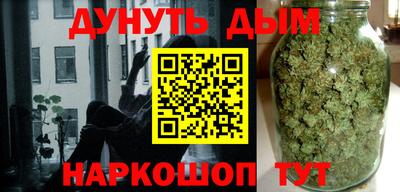 дживик Славянск-на-Кубани