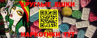 дживик Славянск-на-Кубани