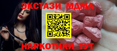 дживик Славянск-на-Кубани