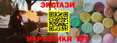 дживик Славянск-на-Кубани