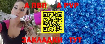 COCAINE Славгород