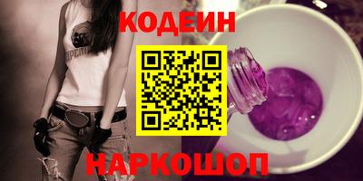 дживик Славянск-на-Кубани