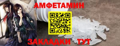 COCAINE Славгород