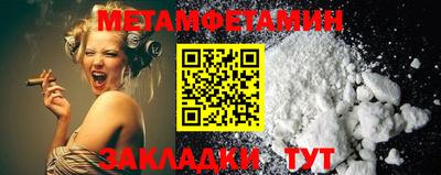 каннабис Сланцы