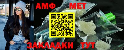 каннабис Сланцы