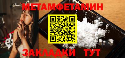COCAINE Славгород