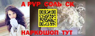 COCAINE Славгород
