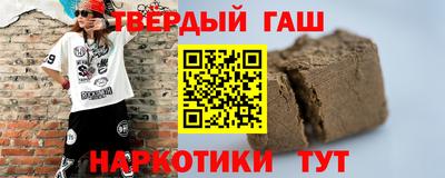 каннабис Сланцы