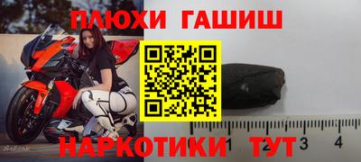 меф VHQ Ставрополь
