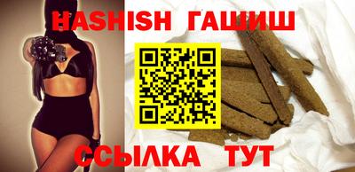 дживик Славянск-на-Кубани
