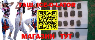 каннабис Сланцы