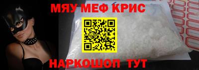 каннабис Сланцы