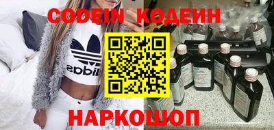 каннабис Сланцы