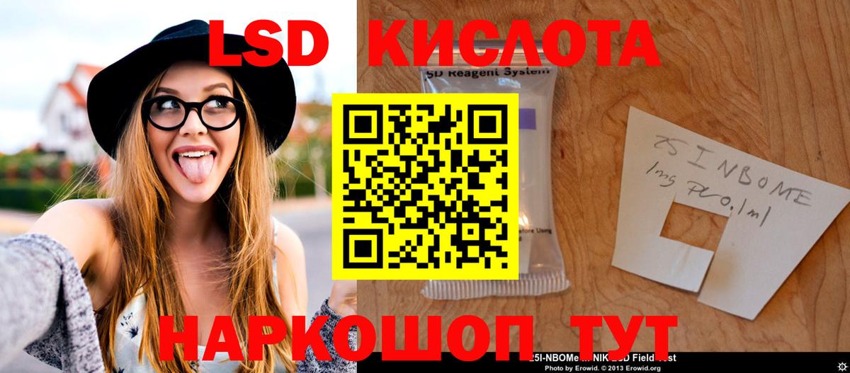 ЛСД экстази ecstasy  Вход с VPN  LSD-25 экстази ecstasy  Нижневартовск 