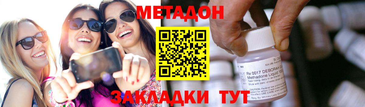 ОМГ ОМГ   Вход с VPN  Нижневартовск  Метадон белоснежный 