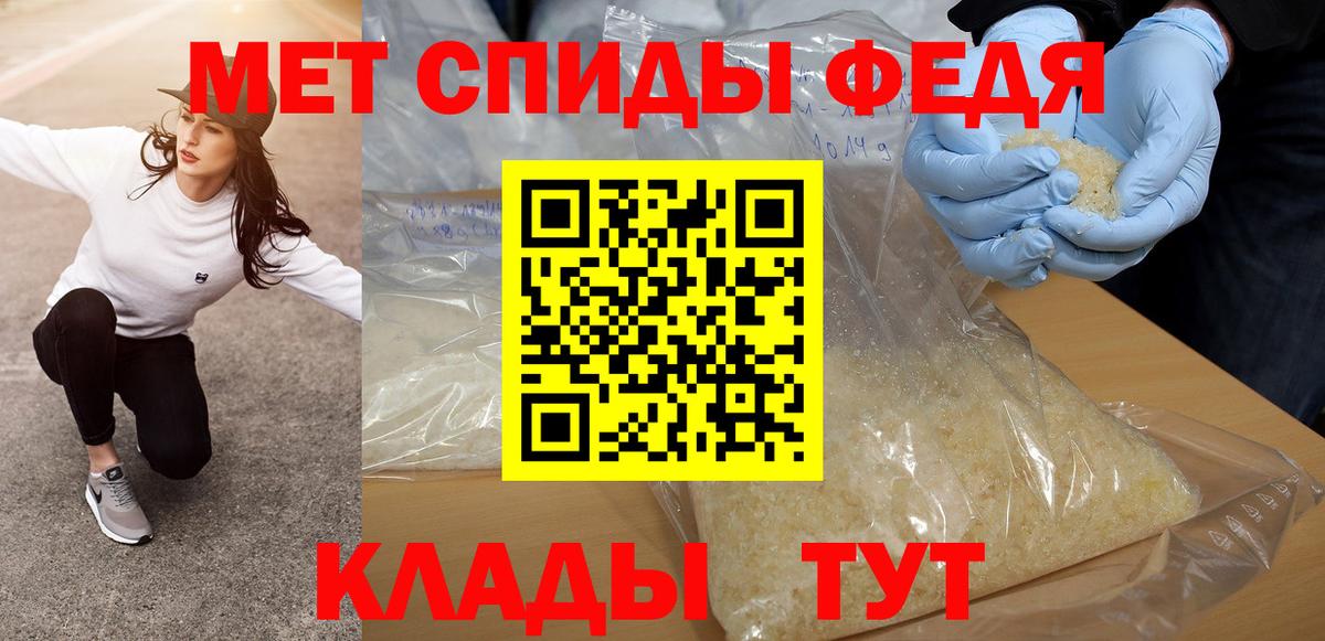 МЕТАМФЕТАМИН винт  МЕТАМФЕТАМИН винт  Нижневартовск  Вход с VPN 