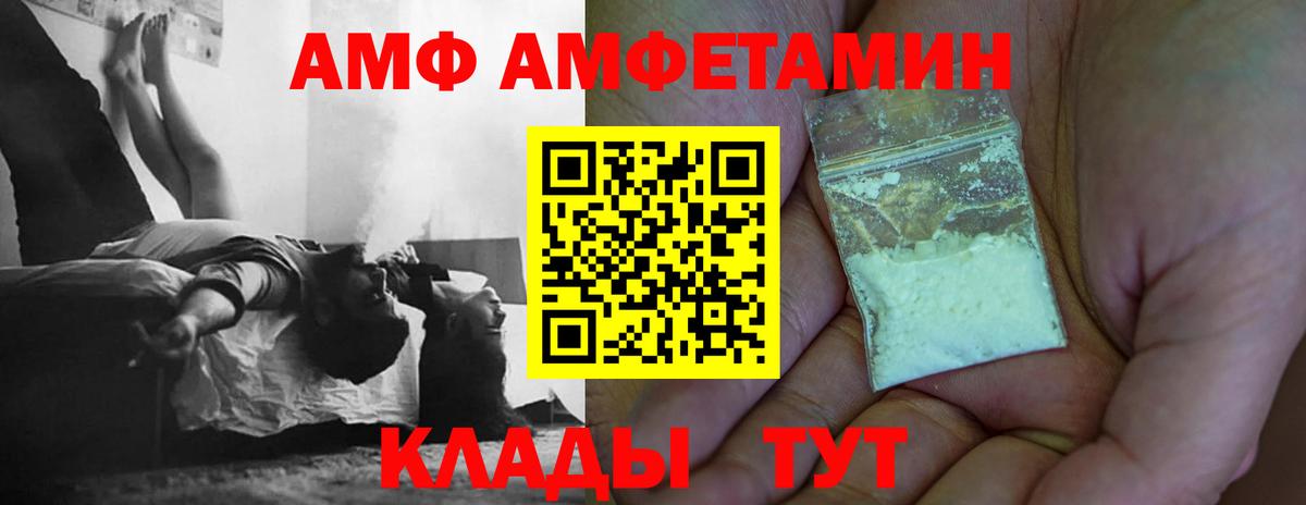 Первитин винт Нижневартовск
