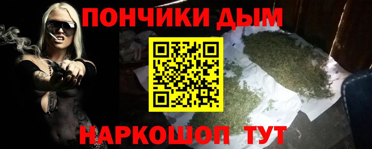 Бошки марихуана THC 21% Нижневартовск